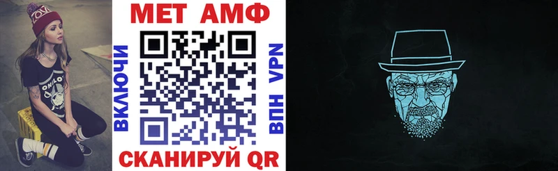 Amphetamine Premium Купить закладки Долинск