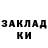 КЕТАМИН VHQ Praskovia Khalepo