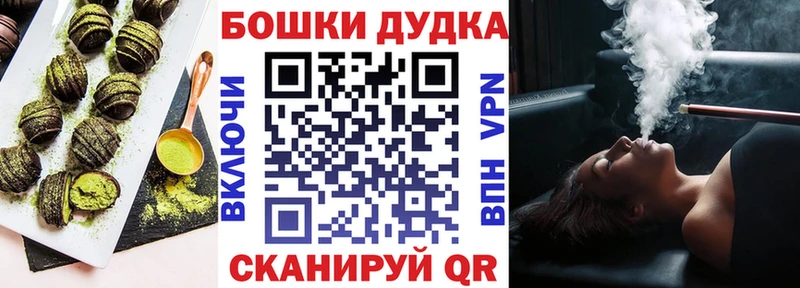 Купить закладки  Долинск  Печенье с ТГК марихуана 