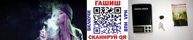 ГАШ Cannabis  Купить закладки  Долинск 