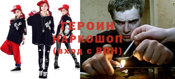 МДМА Каменногорск