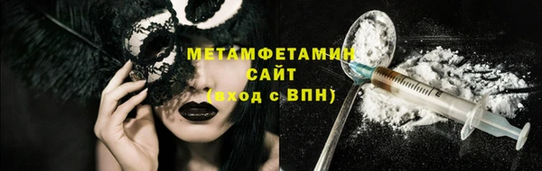 МДМА Каменногорск