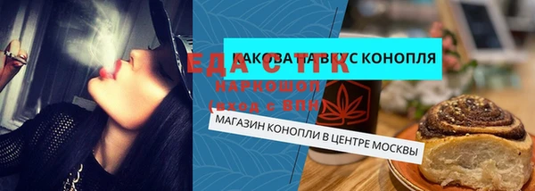 синтетический гашиш Каменка