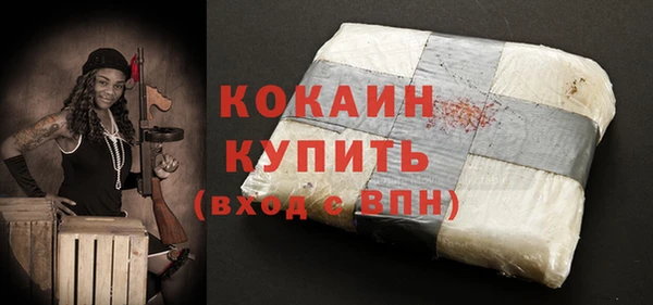 синтетический гашиш Каменка