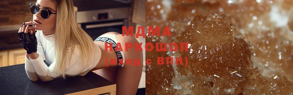 МДМА Каменногорск