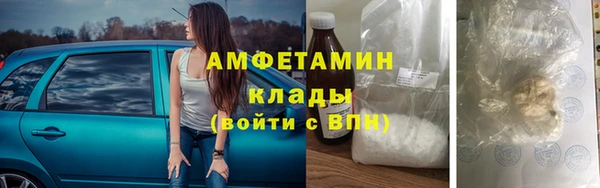 МДМА Каменногорск