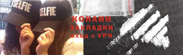 МДМА Каменногорск