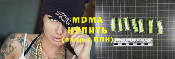 кокаин перу Касимов