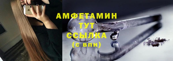 синтетический гашиш Каменка