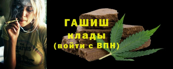скорость mdpv Кинешма