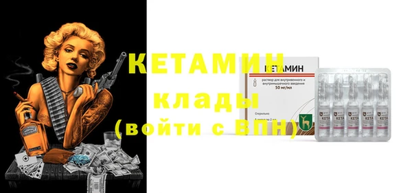 синтетический гашиш Каменка
