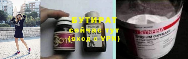 синтетический гашиш Каменка
