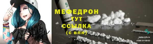 МДМА Каменногорск