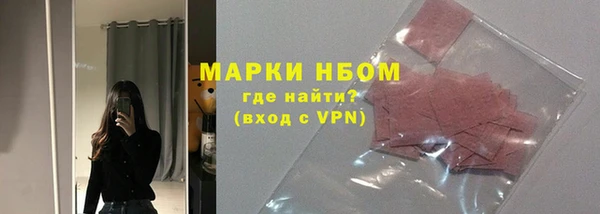 синтетический гашиш Каменка