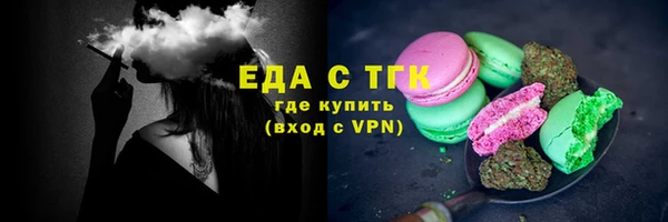 синтетический гашиш Каменка