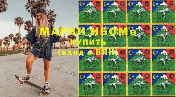 МДМА Каменногорск