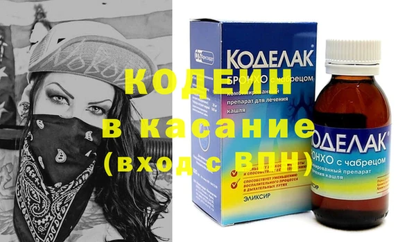 синтетический гашиш Каменка