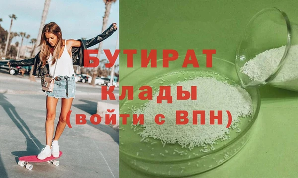 МДМА Каменногорск
