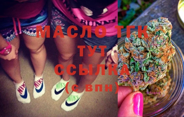 МДМА Каменногорск