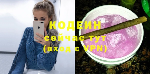МДМА Каменногорск