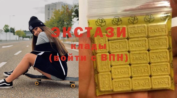 синтетический гашиш Каменка
