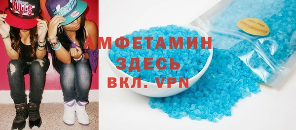 МДМА Каменногорск