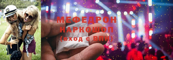 МДМА Каменногорск