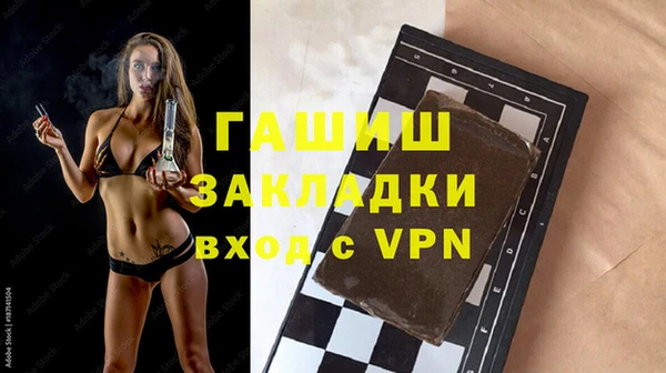 синтетический гашиш Каменка
