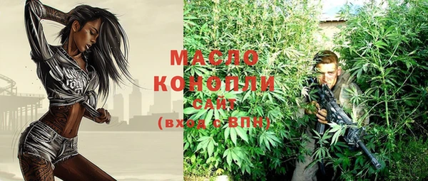 МДМА Каменногорск