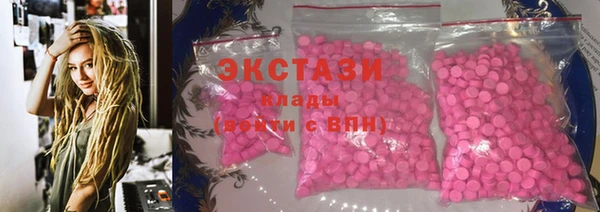 синтетический гашиш Каменка