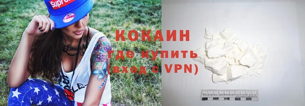 синтетический гашиш Каменка