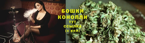 МДМА Каменногорск