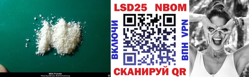 Купить где  Долинск  LSD-25 экстази кислота 