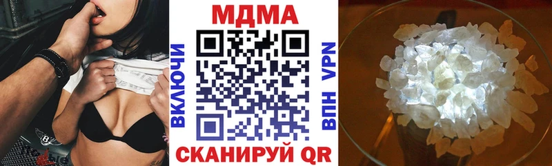 Купить  Долинск  MDMA crystal 