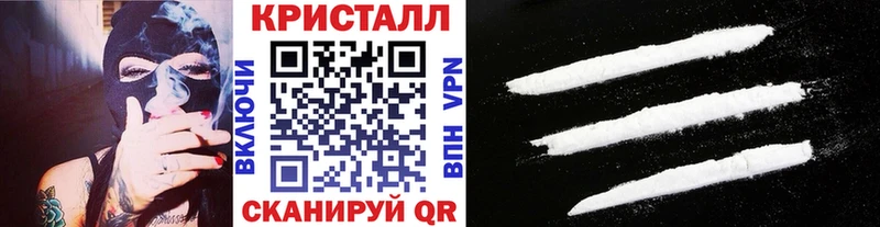МЕТАМФЕТАМИН витя  Купить закладки  Долинск 