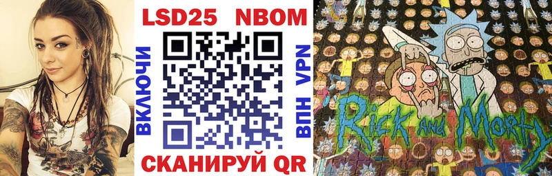 Марки NBOMe 1,5мг  Купить где  Долинск 