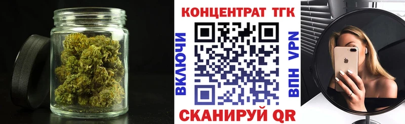 ТГК гашишное масло Купить закладки Долинск