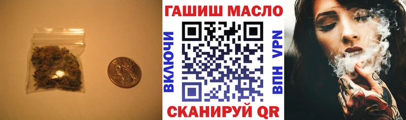Дистиллят ТГК THC oil Долинск