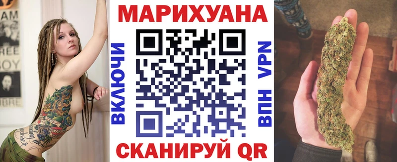 Канабис тримм Купить где Долинск